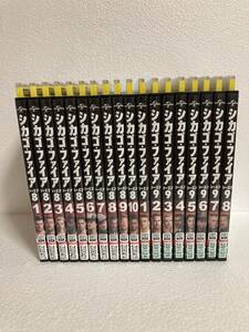 シカゴファイア　シーズン8 10巻　シーズン9 8巻　 DVD 18巻セット