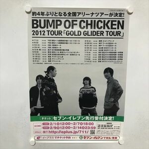 A65378 ◆BUMP OF CHICKEN　販促 A2サイズ ポスター 送料350円 ★5点以上同梱で送料無料★