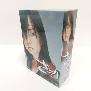 951【DVD-BOX 4枚組】さそり DVD BOX ポストカード・タトゥーシール付き
