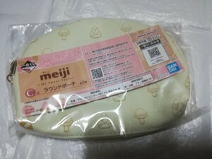 未使用 meiji 明治 一番くじ きのこの山＆たけのこの里 ラウンド ポーチ C賞　ラウンドポーチ　メイジ　my sweet Taste バンダイ ナムコ