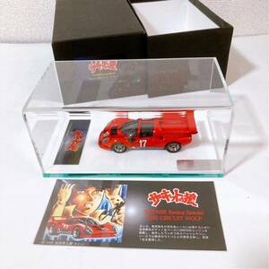 REV model サーキットの狼 1/43 フェラーリ 矢田部レーシングスペシャル 150台限定品