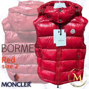 未使用☆MONCLER BORMES ボルム ダウンベスト TG2 レッド色 赤色 M～Lサイズ フードのみ脱着可能 人気3WAY着用モデル