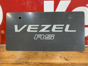 ホンダ HONDA ヴェゼル ベゼル　VEZEL RS HYBRID ハイブリッド　ナンバープレート 展示用 ディーラー 純正 非売品 プレート 化粧プレート