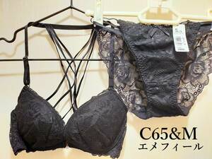 【ブラタグ無し・新品】エメフィール　Back braid 背中見せブラ ブラジャー&ショーツ　ブラック　C65&M