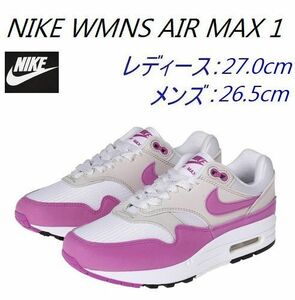 新品 26.5cm ナイキ ウィメンズ エア マックス 1 NIKE WMNS AIR MAX 1 DZ2628-001 スニーカー 