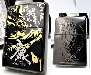 牙狼 GARO 両面 zippo ジッポ 2017年 未使用