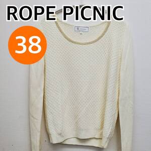 ROPE PICNIC ロペピクニック トップス 長袖 ロンT ニット ホワイト系 レディース 38サイズ【CT95】