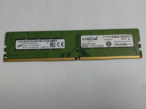 micron PC4-2133P DDR4 8GB 増設メモリ デスクトップPC用メモリ ミクロン crucial デスクトップパソコン用
