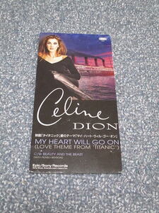 シングルCD■セリーヌディオン 「マイ・ハート・ウィル・ゴー・オン」　タイタニック　 CELINE DION　/ my heart will go on