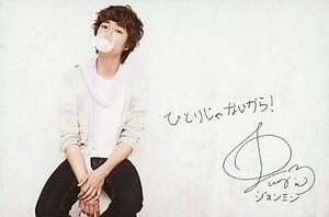 中古コレクションカード(男性) BOYFRIEND/JEONGMIN(ジョンミン)/CD[We are”BOYFRIEND”]特典トレカ