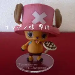 ワンピース アクリル 台座 4点