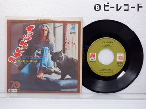 Carole King「It