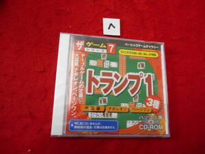 ダイソー ザ・ゲームシリーズ7 トランプ1 大富豪 ナポレオン ページワン Windows95、98、Me、XP対応