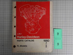 G009ハーレダビッドソン パーツカタログ 1941to1980 HARLEY-DAVIDSON PARTS CATALOG FL Models 