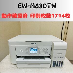 EPSON エプソン プリンター 複合機 EW-M630TW (A60)