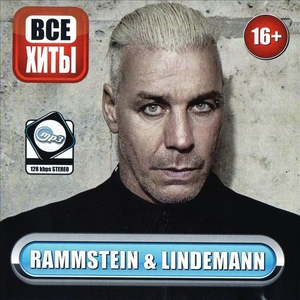 RAMMSTEIN & LINDEMANN (SKILLS IN PILLS) 【All Hits】 大全集 MP3CD 1P仝