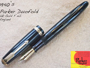 ◆太軸OH済◆ 1940年代製 パーカー・デュオフォルド万年筆 ブラック 14金F イギリス◆1940’s Parker Duofold 14ct F England◆