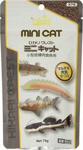 送料無料　　　キョーリン　ひかりクレスト ミニキャット 小型底棲肉食魚用 　75ｇ