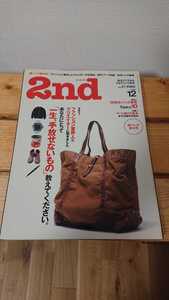 ★2nd セカンド★雑誌★中古本★一生、手放せないもの★Vintage Mnseum ヴィンテージ フランネルシャツ★2008 12