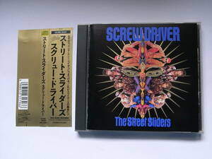 帯付 初版　The Street Sliders　Screw Driver　ストリート スライダーズ　スクリュー ドライバー