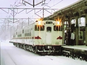 個人撮影　NO33 野辺地駅 キハ40系 南部縦貫の気動車 ラッセル車 大舘駅 キハ58 2分19秒 ４：３画面 DVD-Rで