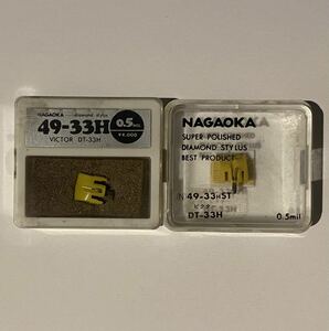 NAGAOKA ナガオカ VICTOR ビクター DT-33H 0.5mil diamond stylus レコード交換針 2個セット