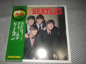 THE BEATLES"PLEAS PLEAS ME"