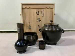 ◆☆568 茶道具 まとめ 唐銅、皆具 一揃 八尾祥栄　蓋置、杓立、建水、水指　茶器　茶道具◆T