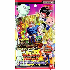 スーパードラゴンボールヒーローズ スターター ナメック星の激闘編 未開封品 1パック