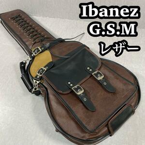 G.S.M ベース ギグバッグ ケース Ibanez アイバニーズ　レザー