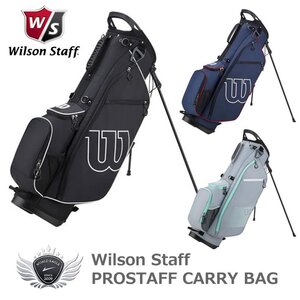 Wilson PROSTAFF CARRY BAG ウィルソン プロスタッフ スタンドバッグ グレー/Lグリーン[59800]