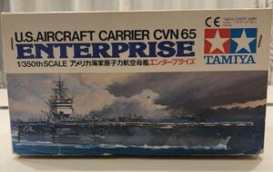 タミヤ　アメリカ海軍原子力空母エンタープライズ　1/350 未使用未組立　絶版希少品