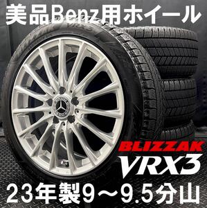 23年製9～9.5分山★ブリヂストン VRX3 225/45R17＆美品 ベンツ車用ホイール 4本 №241126-S5 W176 W246 C117/5H 112*17インチスタッドレス