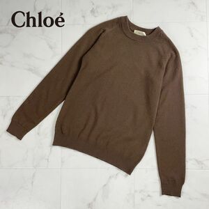 Chloe クロエ 丸襟ニット 長袖 トップス レディース ブラウン サイズ40*QC1365