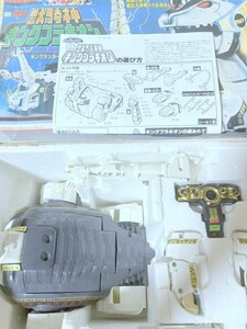 スーパー戦隊　キングブラキオン　ジュウレンジャー　ロボット　超合金　ロボット　超合金　フィギュア　当時物　DX　　　TF運1　284