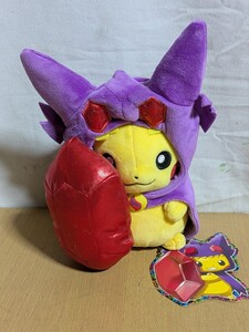 ポケモンセンター ぬいぐるみ/メガヤミラミのポンチョを着たピカチュウ/ポケセン ポケモン