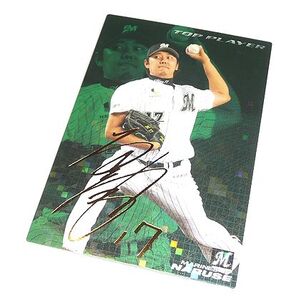 2011.カルビー プロ野球カード/金サイン TP-05.成瀬善久[ロッテ]