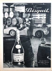 Bisquit コニャック VSOP PHILIPS フィリップス シェーバー 広告 1960年代 欧米 雑誌広告 ビンテージ ポスター風 インテリア フランス