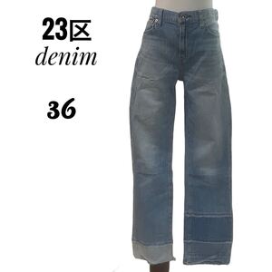 23区denim ニジュウサンクデニム【36】レディース　デニム　ジーンズ　ジーパン　ストレッチ　ボトムス　ズボン　綿83% 麻16% 送料無料