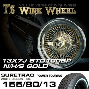 ワイヤーホイール T’s WIRE 13X7J STD100SP トリプルゴールド シュアトラックホワイトリボンタイヤセット　（ローライダー USDM）