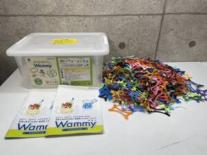 ※Wammy ワミー KOKUYO コクヨ 知育玩具 創造力 脳トレ 制作 組み立て ブロック カラフル おもちゃ 玩具 キッズ用品 箱付き 現状品 