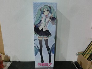 T【A7-51】【140サイズ】未使用/Volks ボークス/DD ドルフィードリーム 初音ミク NT フルセット/ドール 人形