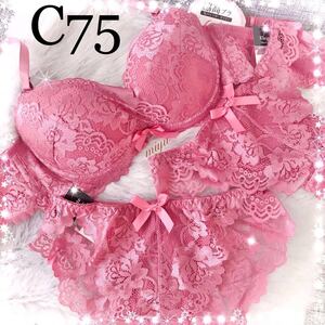 C75L★カシュクール総レース ピンク★脇高ブラジャー&2ショーツセット★Tバック付き3点セット★Cカップ アンダー75 新品 下着★みゆ