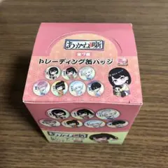 【新品】あかね噺　ぎゅぎゅっと　缶バッジ　フルコンプ7点　TSUTAYA