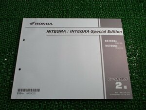 インテグラ SE パーツリスト インテグラ/インテグラSE 2版 ホンダ 正規 中古 NC700D RC62-100 RC62-110 INTEGRA スペシャルエディション