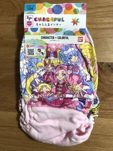 【即決 新品】HUGっと！プリキュア★ショーツ 2枚組【120】パンツ 下着 インナー