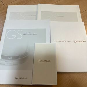 LEXUS レクサス GS350 GS430 GS450h カタログ2冊　オプションカタログ　パンフレット　セット