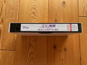 VHSビデオ◆ディズニー【美女と野獣　ベルのファンタジーワールド】日本語吹き替え版　Disney★箱紛失のため市販の箱です