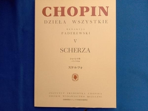 パデレフスキ編 ショパン全集(Ⅴ) 芸術・芸能・エンタメ・アート