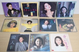 セット139 テレサ・テン 鄧麗君 EP レコード 11枚